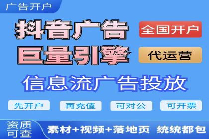 百度竞价个人开户实战案例：小成本大回报的广告策略