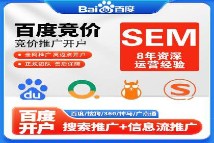 竞价广告代运营：企业增长秘诀